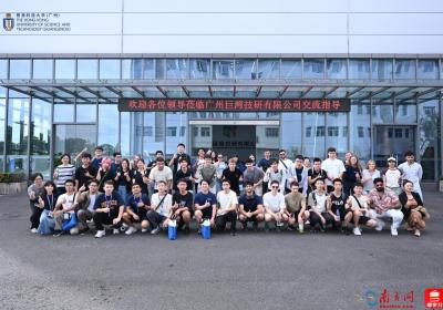 全球青年邂逅广州未来科技，探秘超充与飞行汽车创新魅力