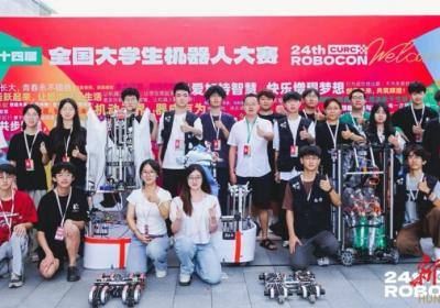 南华大学在全国大学生机器人ROBOCON年度赛事中获12项奖