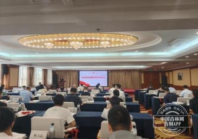 东北抗联史料整理与研究学术研讨会在长春举办