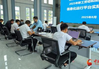 甘肃省疏勒河中心举办2025年职工劳动和技能竞赛