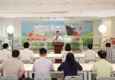 网络强村丨肇庆市首家“乡村网红”工作室正式启用