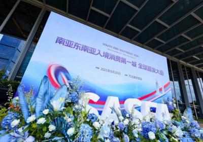 云南昆明：聚力打造南亚东南亚入境消费第一城