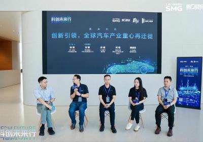 中国汽车产业链全球化共识：独行快，众行远
