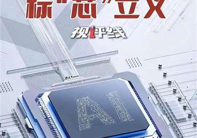 张志敏｜体系化发展：中国产业经济的必由之路