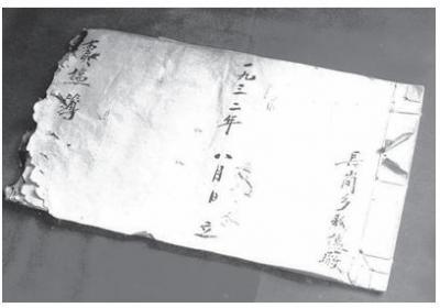 “盐比金贵”，苏区如何破解 “盐荒”？