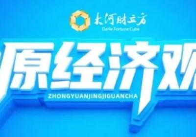 全国前十！河南新能源汽车“加速度”