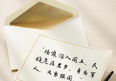 档案书信里的云南抗战⑤丨“民族危在旦夕，身为军人，义当报国”——在台儿庄战役中牺牲的黄人钦