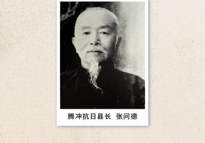 档案书信里的云南抗战③丨“余仅能竭其精力，以尽其责任”——抗日伟业中普通民众的忠贞与勇气