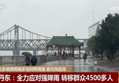 转移群众、紧急救援、排水清淤……多地闻“汛”而动保通保畅保民生保安全