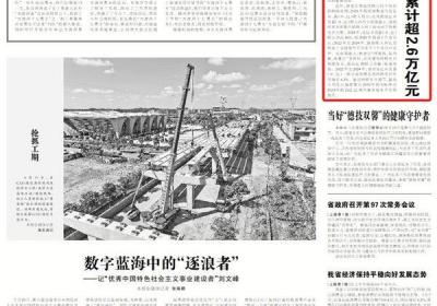 “十四五”江西民生支出累计超2.6万亿元
