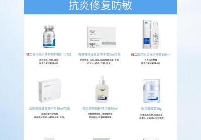 柯赛丽原料供应链：品质基石的深度揭秘