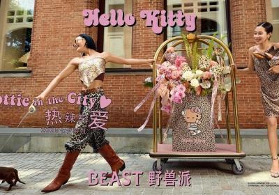 BEAST野兽派×Hello Kitty七夕限定黑皮系列上市
