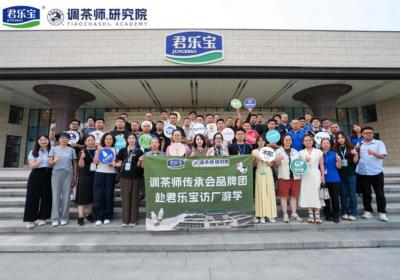 君乐宝与调茶师研究院联合举办游学活动，共探行业新机遇
