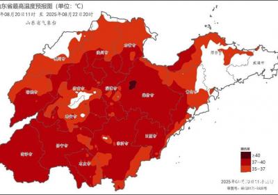 升级为高温橙色预警 山东“闷热天”还将持续