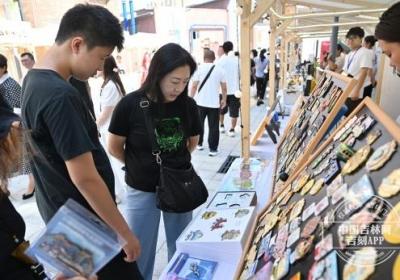 2025年“礼遇吉林”吉林省非遗市集落幕