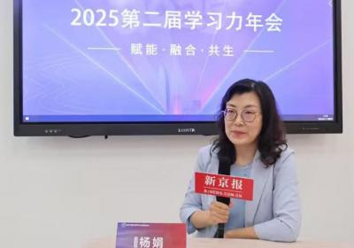 北京师范大学杨娟：构建学习力三维模型，破解学业难题