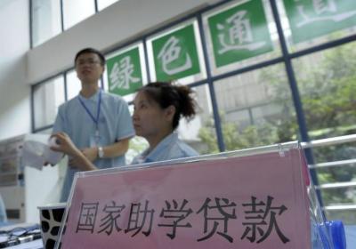 2025生源地助学贷款办理有序进行中 今年申办手续有哪些“减法”？