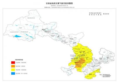 甘肃地质灾害气象风险橙色预警：甘南、定西、临夏发生滑坡等灾害风险高