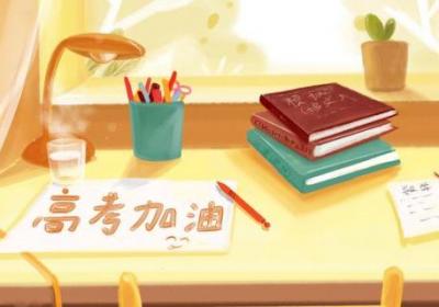 成人高考什么时候出成绩 成人高考成绩查询办法