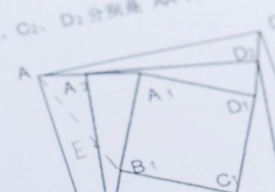 四时之终始万物之祖宗出自哪本书 四时之终始万物之祖宗出自哪部著作