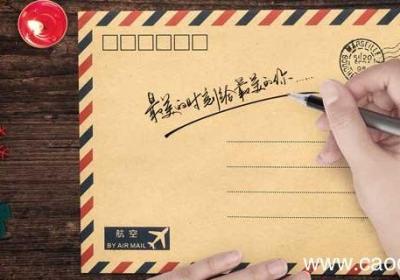 家书的格式及范文 关于家书的格式及范文怎么写?