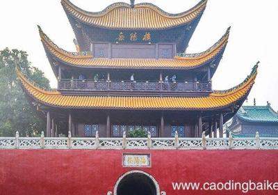 先天下之忧而忧,后天下之乐而乐翻译 先天下之忧而忧,后天下之乐而乐翻译是什么