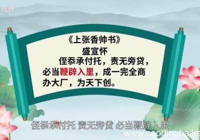 鞭辟入里的意思 鞭辟入里的出处