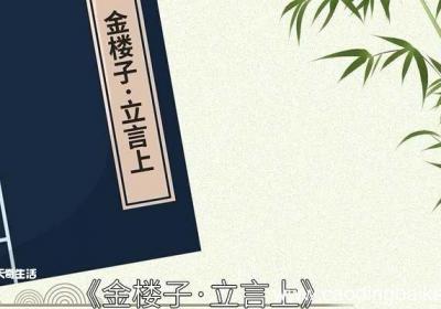 致密的意思 致密的意思解释