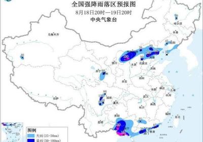 暴雨蓝色预警：陕西河北四川广西等部分地区将有大暴雨