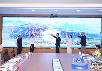三江源国家公园：创新生态保护反哺机制 促进绿水青山价值转化