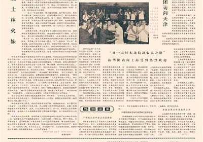 他常说:“有了党和毛主席，有了社会主义，才有我的一切...