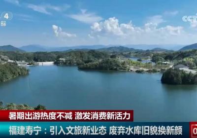 “凉资源”撬动“热经济” “文旅 ”打开夏日出游的N种出圈方式