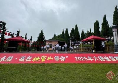 “2025年他留粑粑节”系列文化活动见证活力永胜