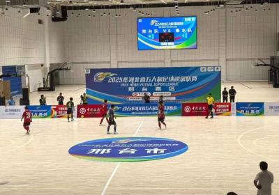 2025年“河北五超”邢台赛区启幕 活力泉城因足球而沸腾