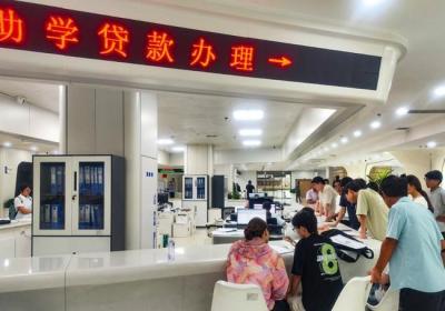 郑州航空港区生源地助学贷款已发放1600余万元 这份办理指南请收好
