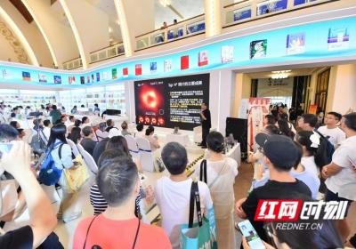 带你看见黑洞 《时间简史插图版》2025升级版亮相上海书展