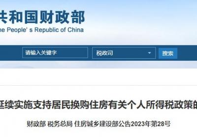退钱了！退钱了！延续至2025年底