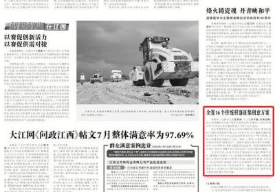 全省16个传统村落征集创意方案