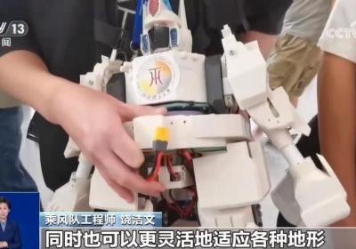 搏击、篮球、乒乓球……人形机器人运动会外围赛更有趣