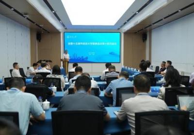 全国十五城市综合大学联席会议第十四次会议在长春大学召开