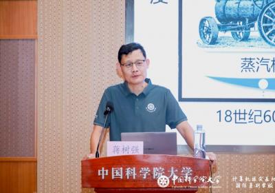 蒋树强：具身智能要能在真实世界帮人完成复杂多变的任务