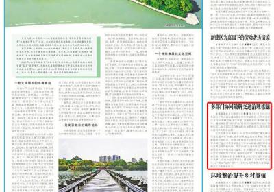 多部门协同破解交通治理难题