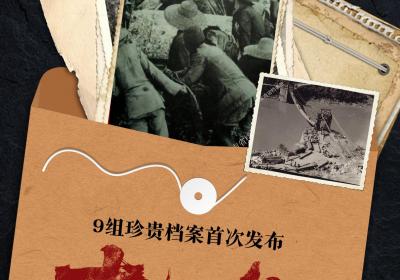 滇缅公路珍贵档案首次发布②｜克难：工程奇迹与血肉丰碑