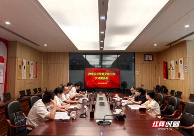 远程异地评标“朋友圈” 1 湘潭宣恩两地成功签署合作协议