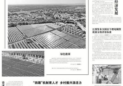 进出江西的空中航线人气更旺了