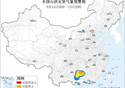 橙色预警！广西、湖南、贵州等地发生山洪灾害可能性大