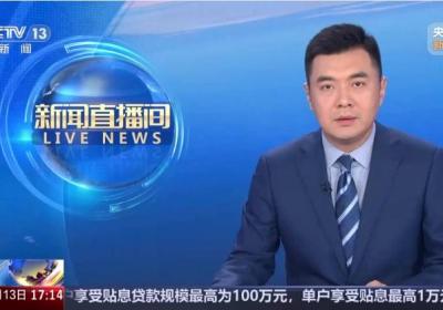 河北石家庄：3.3万吨大桥转体 成功上跨京广高铁