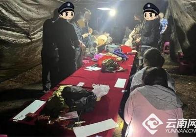 19人深夜山林里“捞腌菜”！警方一锅端
