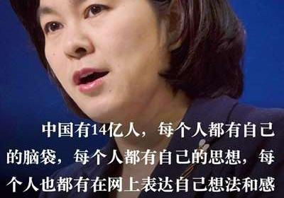 批评不等于违法，莫把行拘当饭吃！