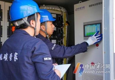 宁波一虚拟电厂获评浙江省首批A 级